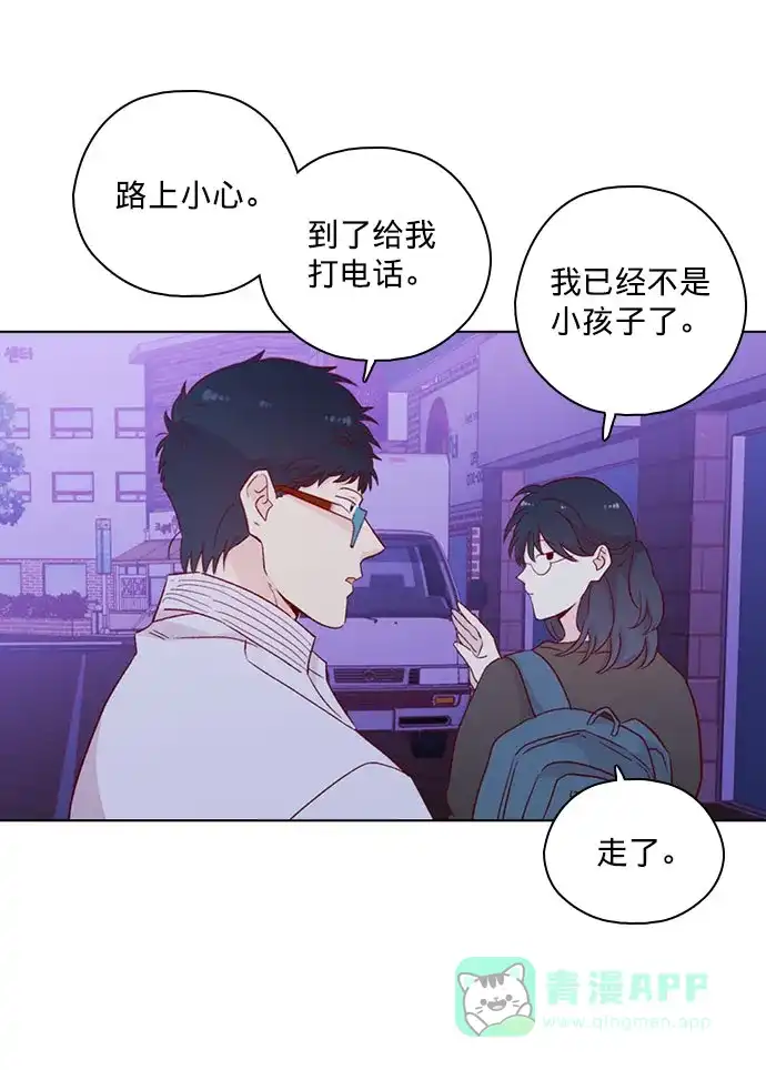 《解禁男女》第122话 第38页
