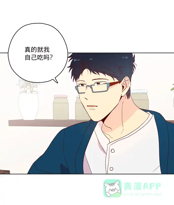 《解禁男女》第123话 第14页