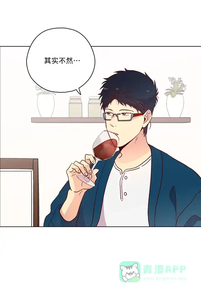 《解禁男女》第123话 第31页
