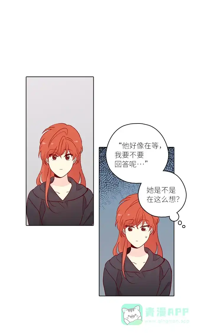《解禁男女》第123话 第59页