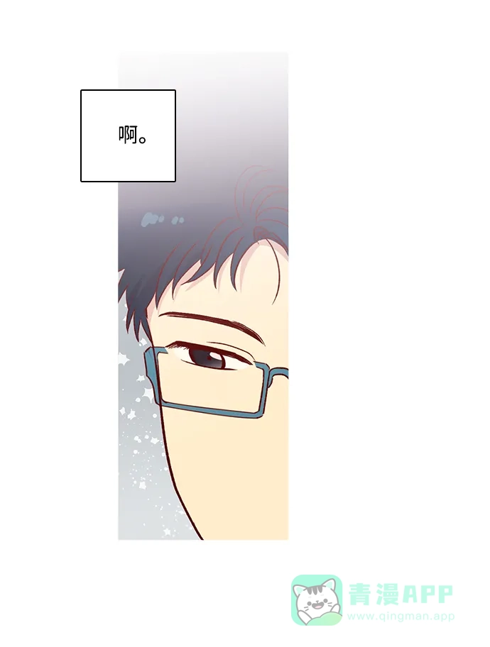 《解禁男女》第123话 第32页