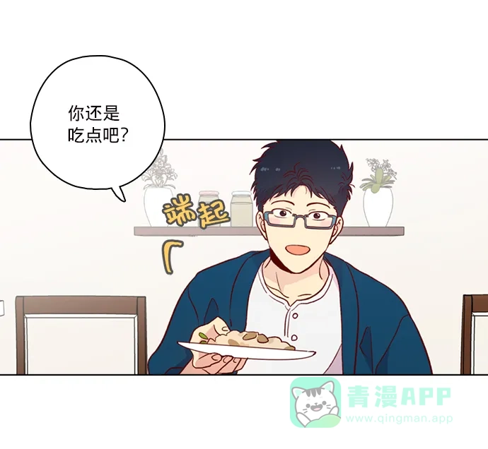 《解禁男女》第123话 第26页