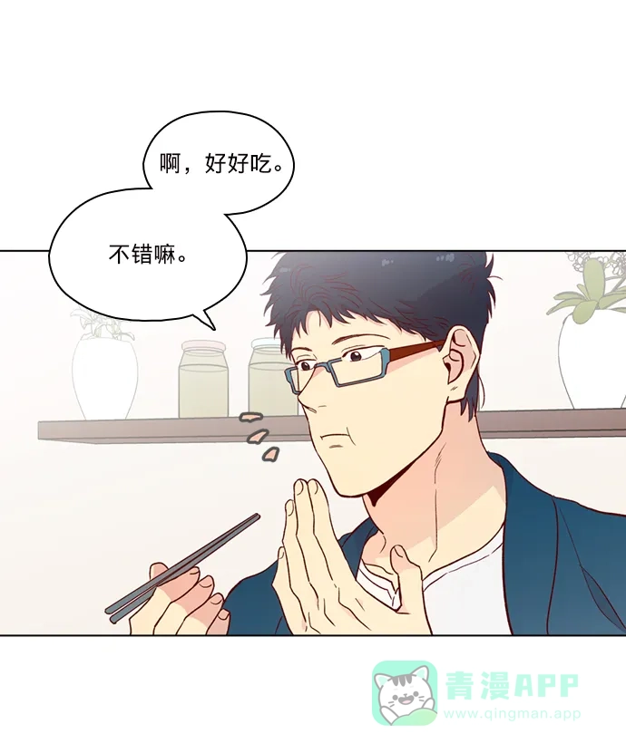 《解禁男女》第123话 第25页
