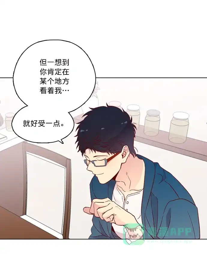 《解禁男女》第123话 第62页