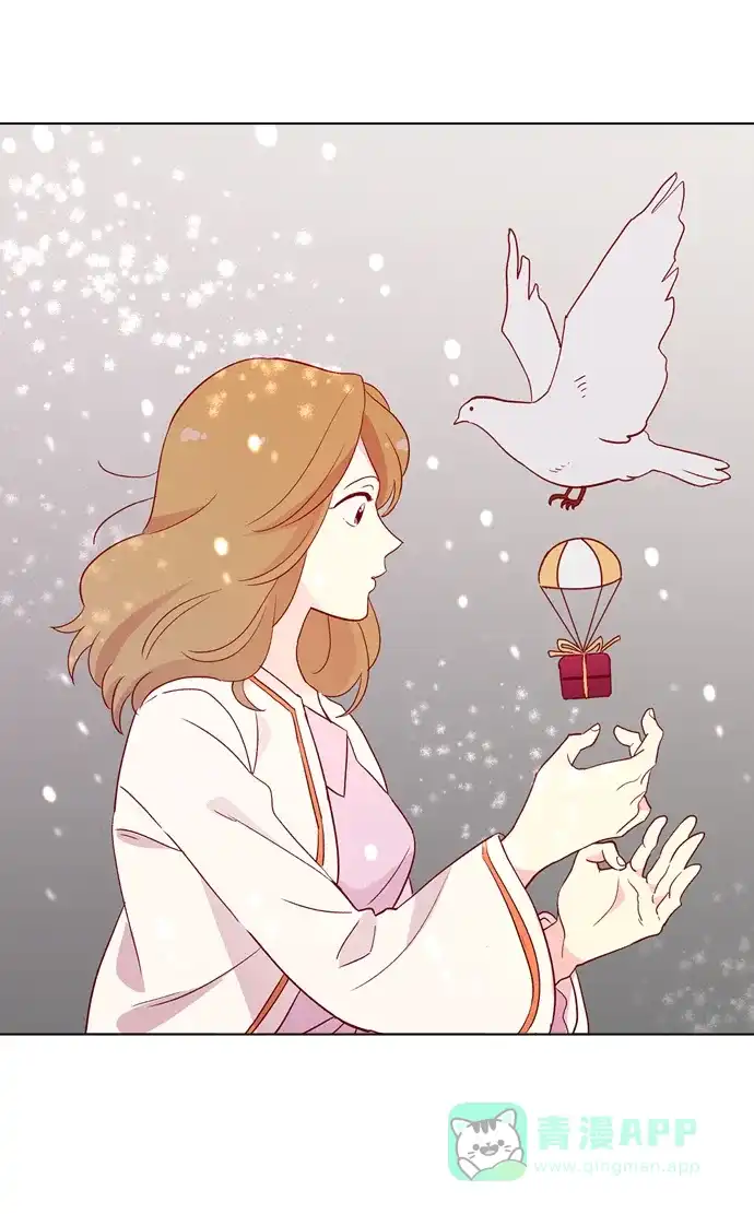 《解禁男女》第125话 第26页