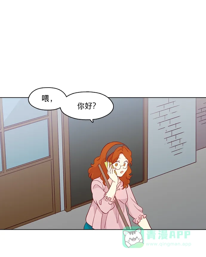 《解禁男女》第126话 第25页