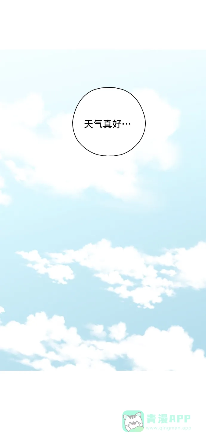 《解禁男女》第126话 第20页