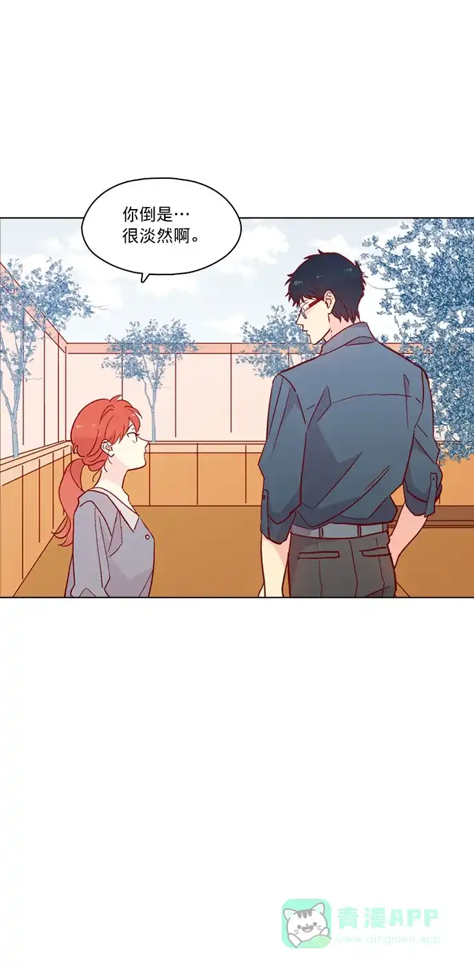《解禁男女》第126话 第13页
