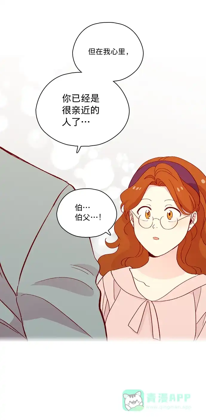 《解禁男女》第127话 第16页