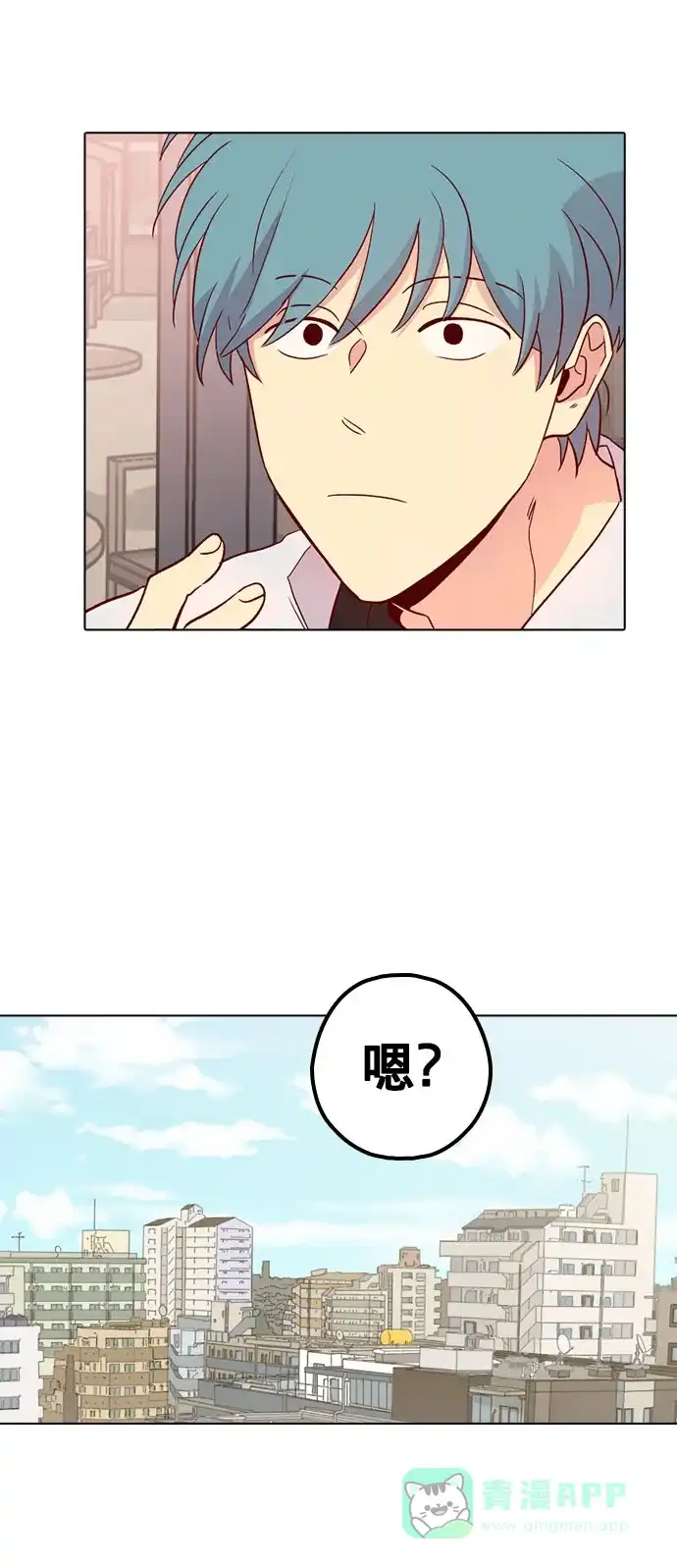 《解禁男女》第128话 第47页
