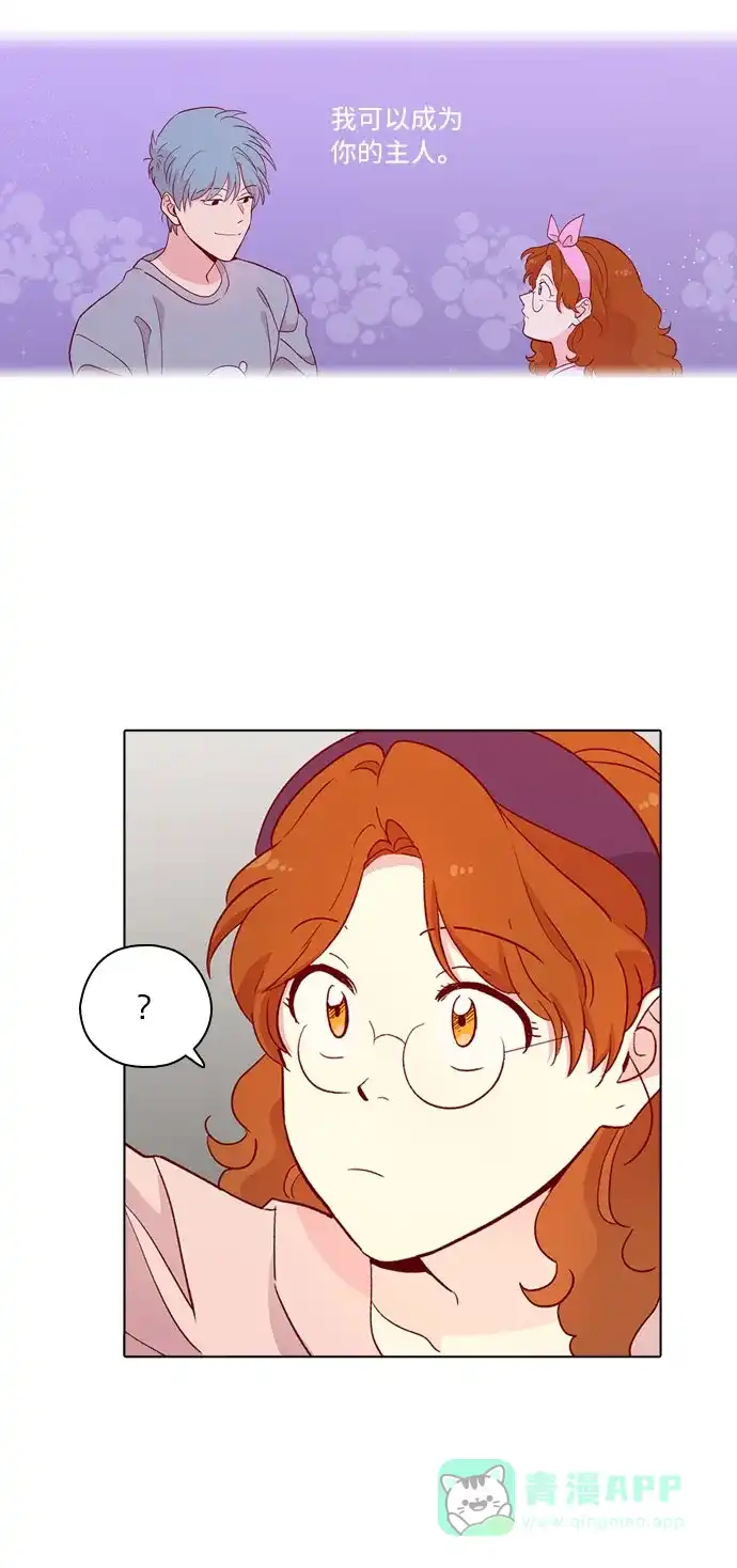 《解禁男女》第128话 第39页