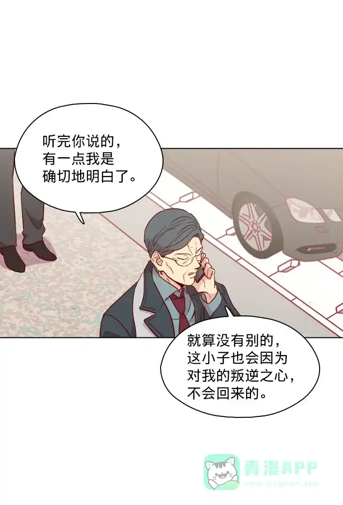 《解禁男女》第129话 第38页