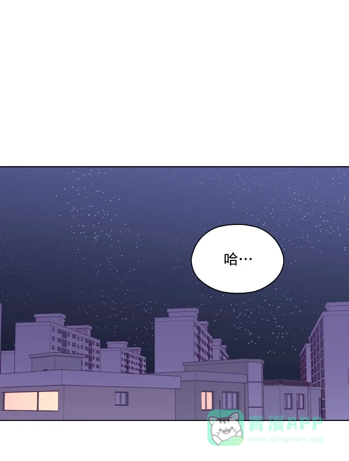 《解禁男女》第129话 第55页