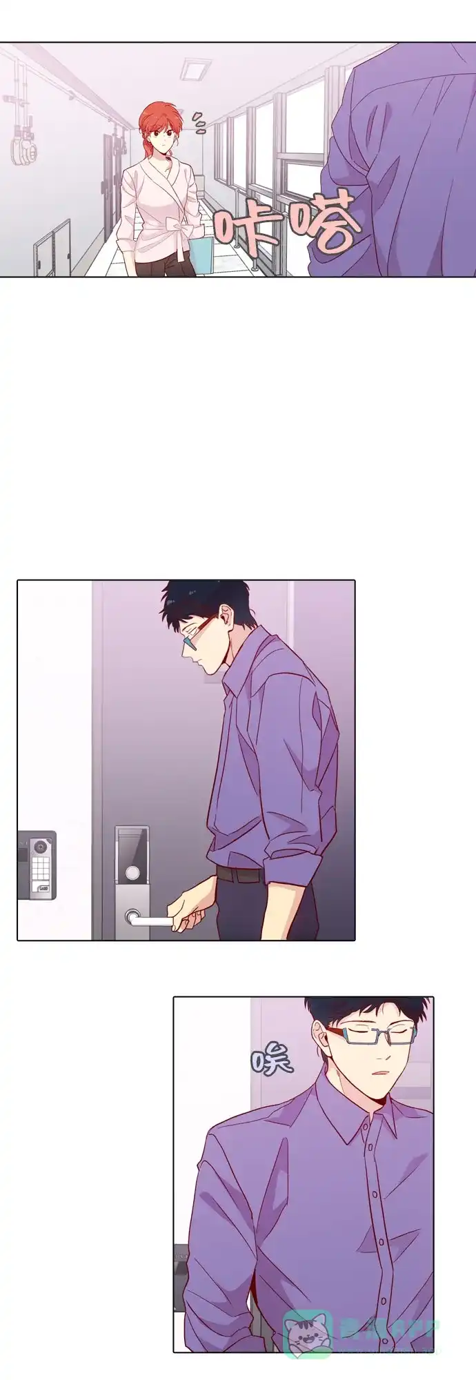 《解禁男女》第129话 第6页