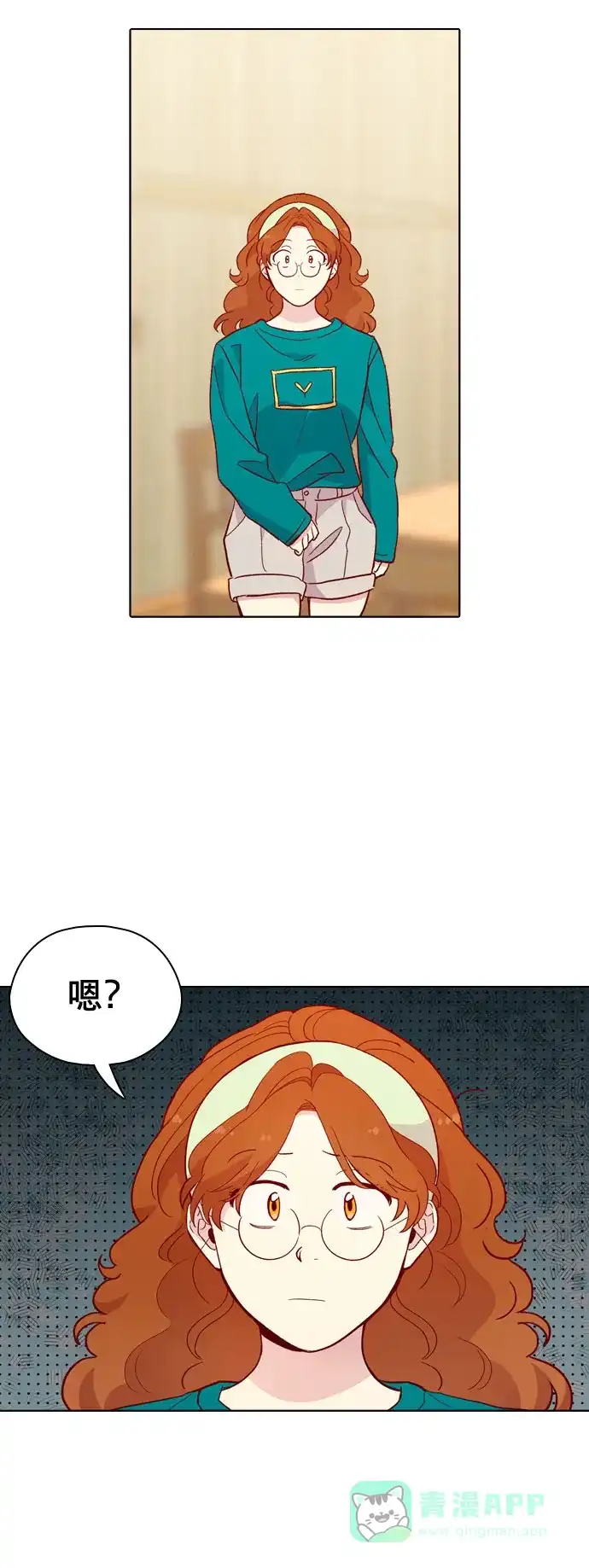 《解禁男女》第129话 第48页
