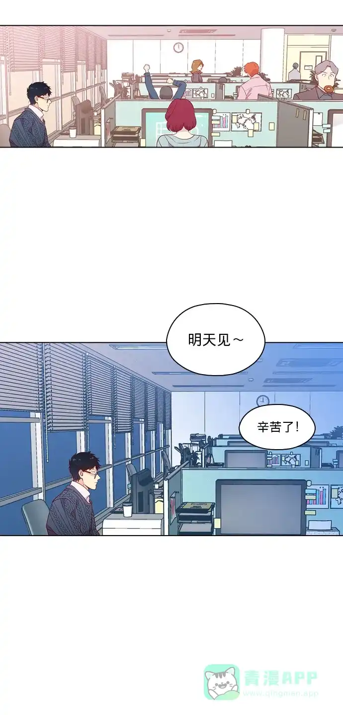 《解禁男女》第130话 第32页