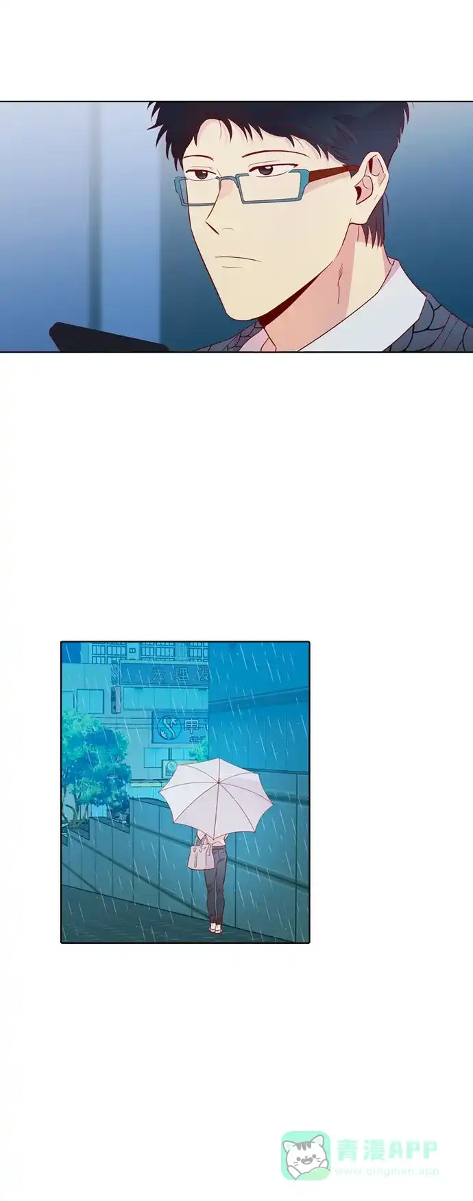 《解禁男女》第130话 第44页