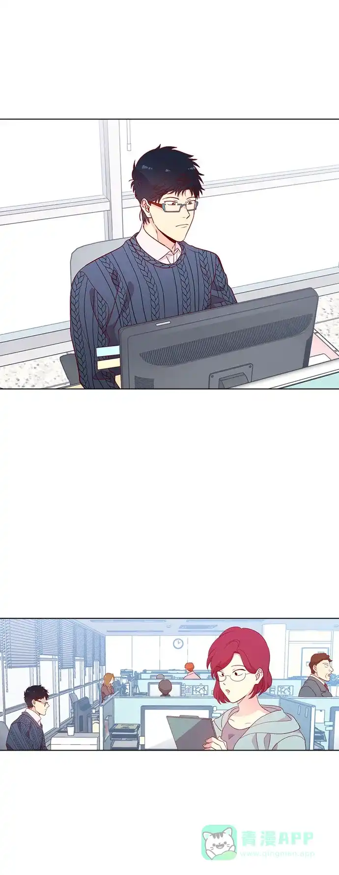 《解禁男女》第130话 第31页