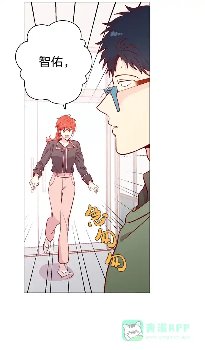 《解禁男女》第130话 第18页