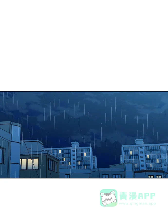 《解禁男女》第131话 第57页