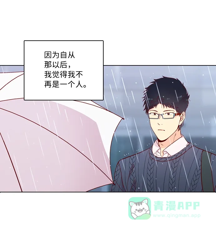 《解禁男女》第131话 第4页