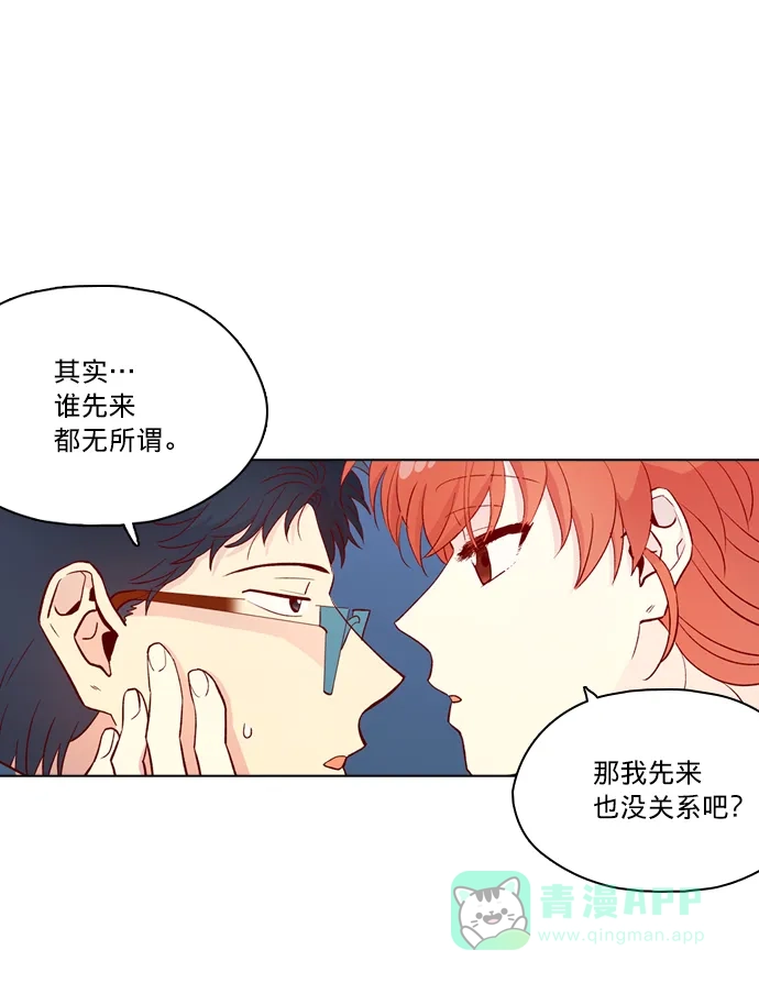 《解禁男女》第131话 第49页