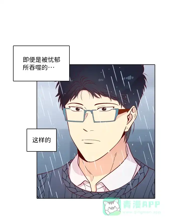 《解禁男女》第131话 第5页