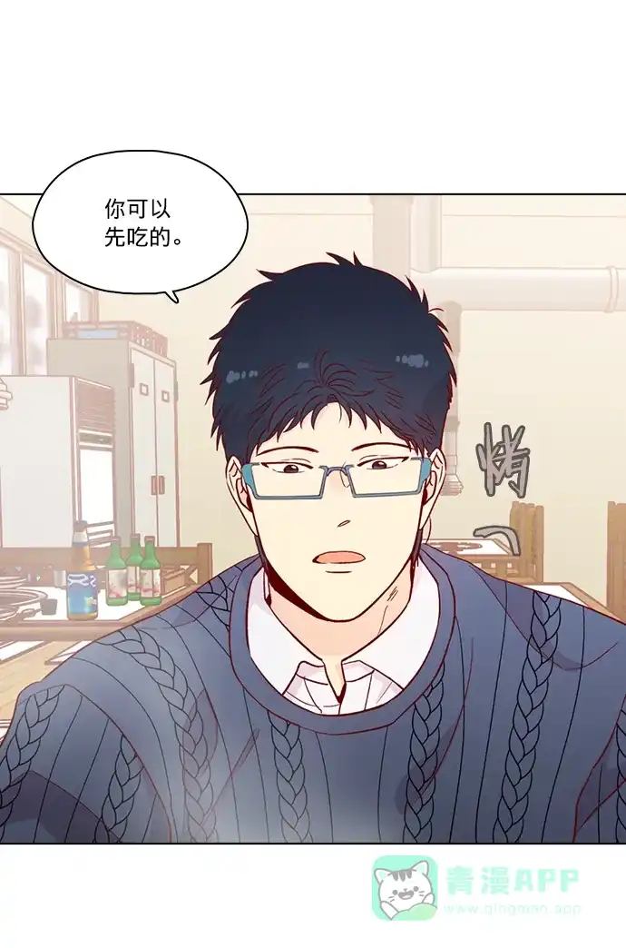 《解禁男女》第131话 第14页