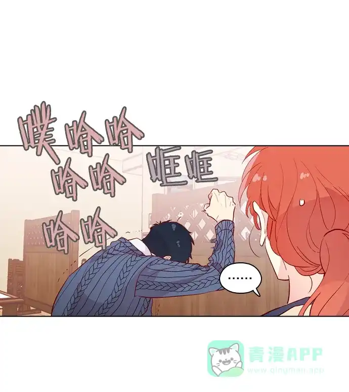 《解禁男女》第131话 第28页