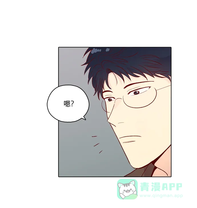 《解禁男女》第131话 第63页