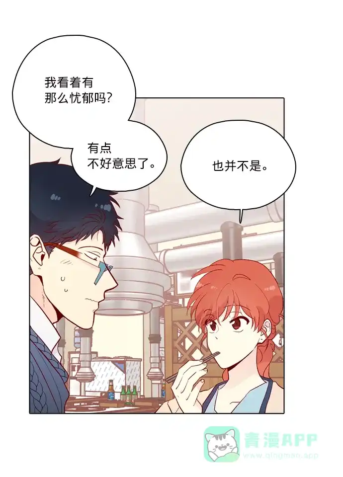 《解禁男女》第131话 第19页