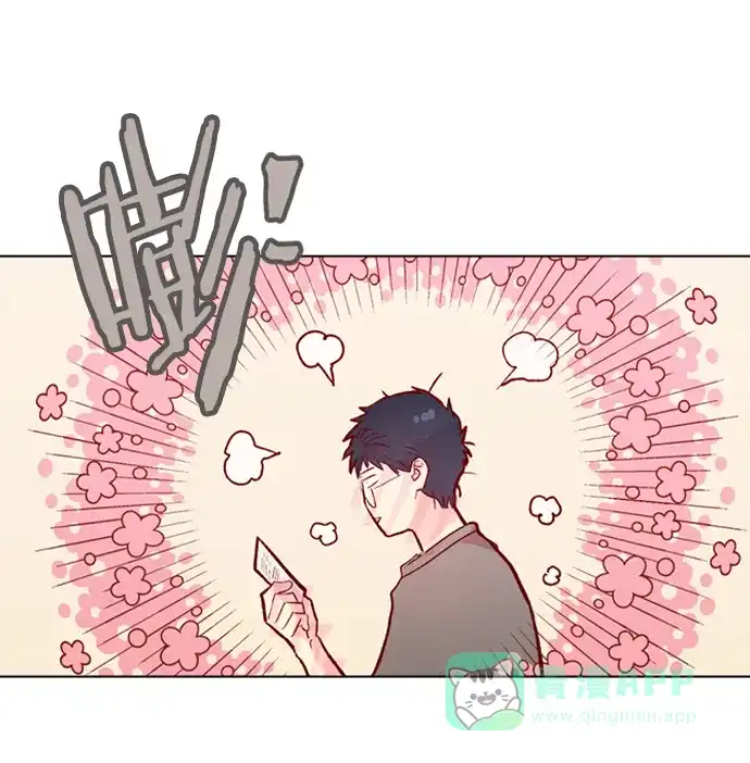 《解禁男女》第131话 第69页
