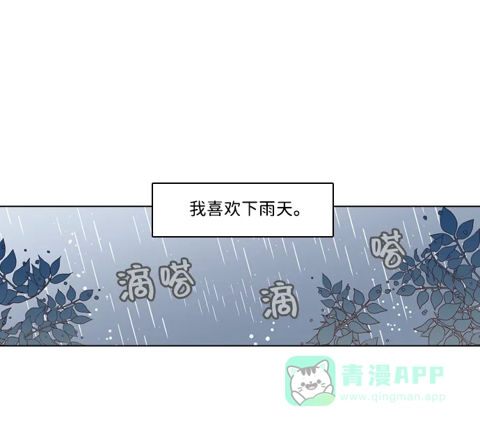 《解禁男女》第131话 第3页