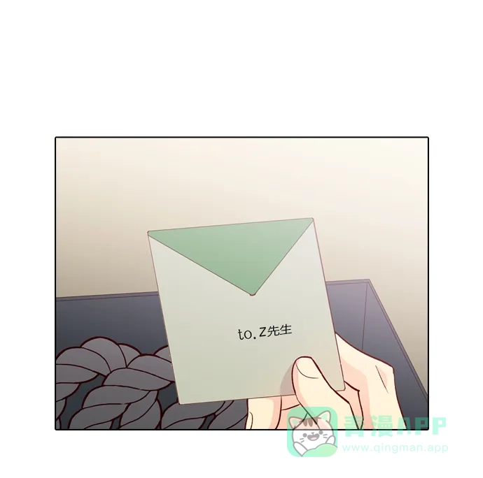 《解禁男女》第131话 第64页
