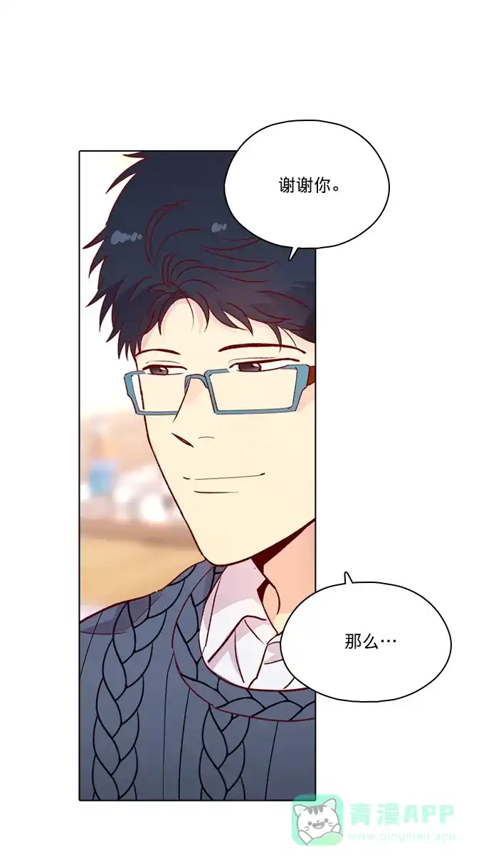 《解禁男女》第131话 第26页