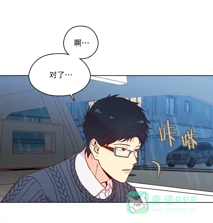 《解禁男女》第131话 第34页