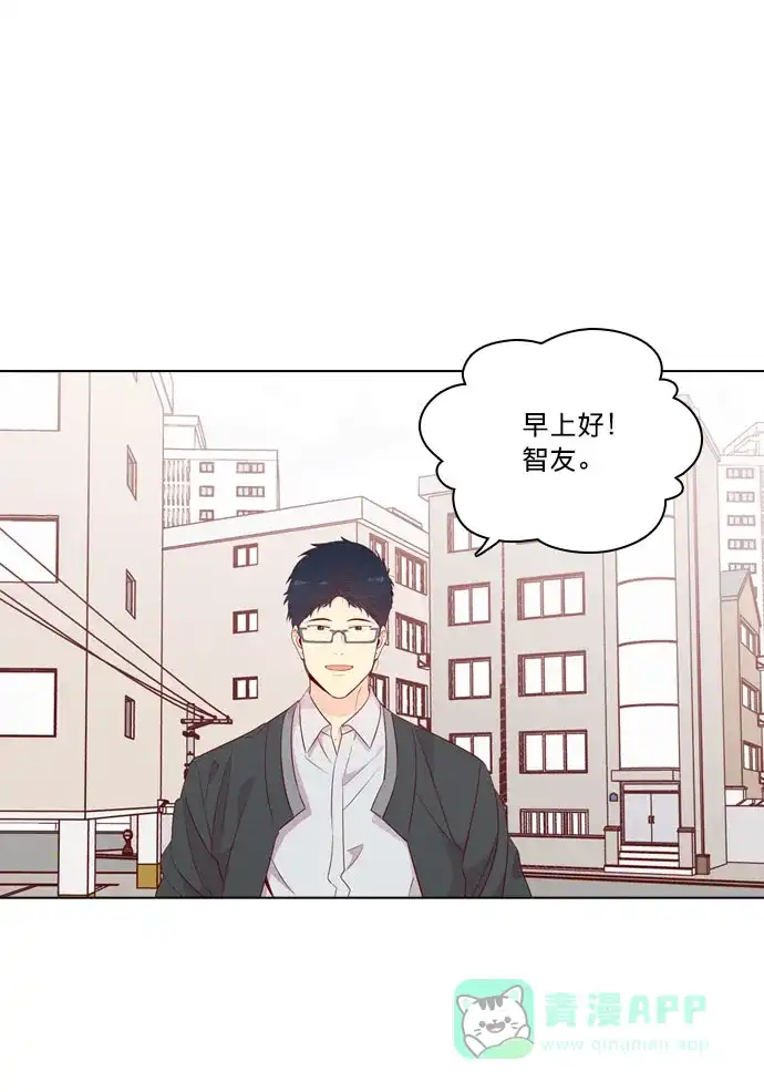 《解禁男女》第132话 第2页
