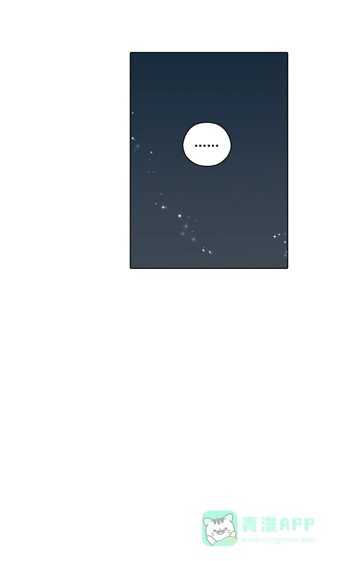 《解禁男女》第133话 第25页