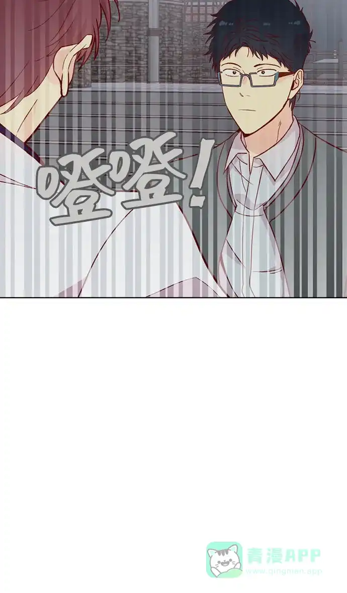《解禁男女》第133话 第13页