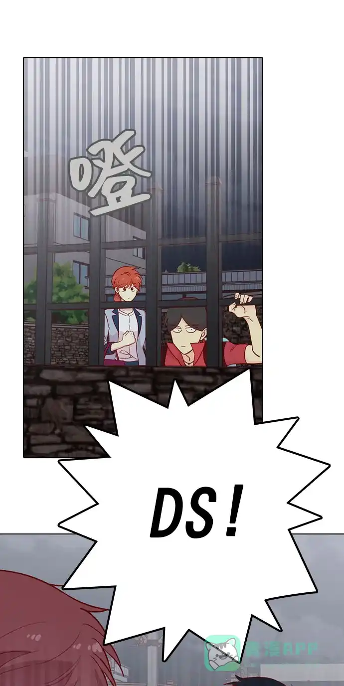 《解禁男女》第133话 第12页
