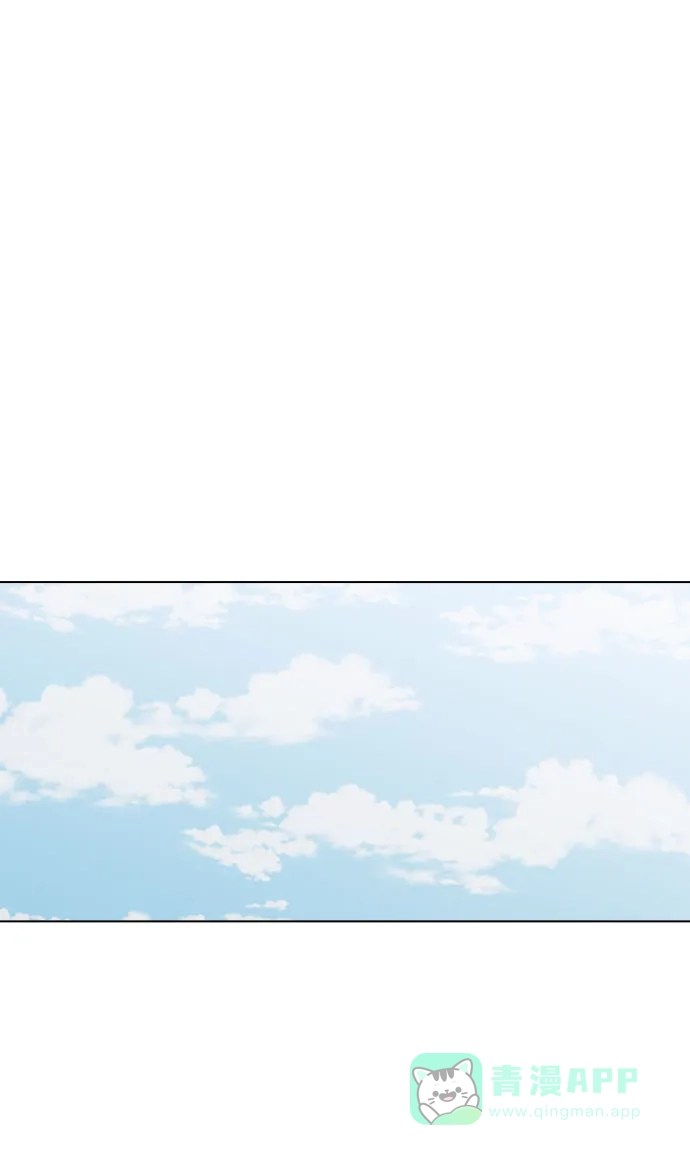 《解禁男女》第133话 第44页