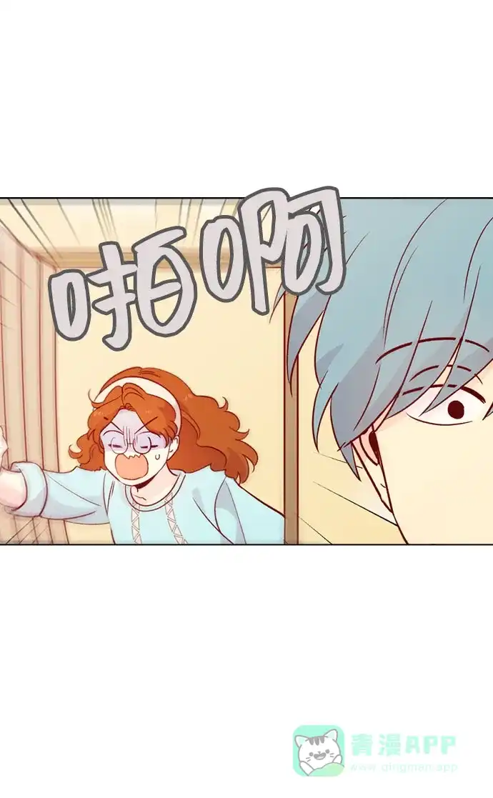 《解禁男女》第134话 第26页