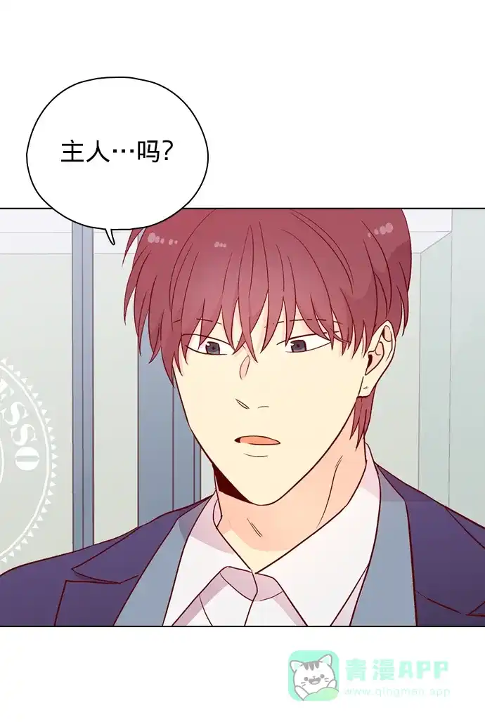 《解禁男女》第134话 第37页