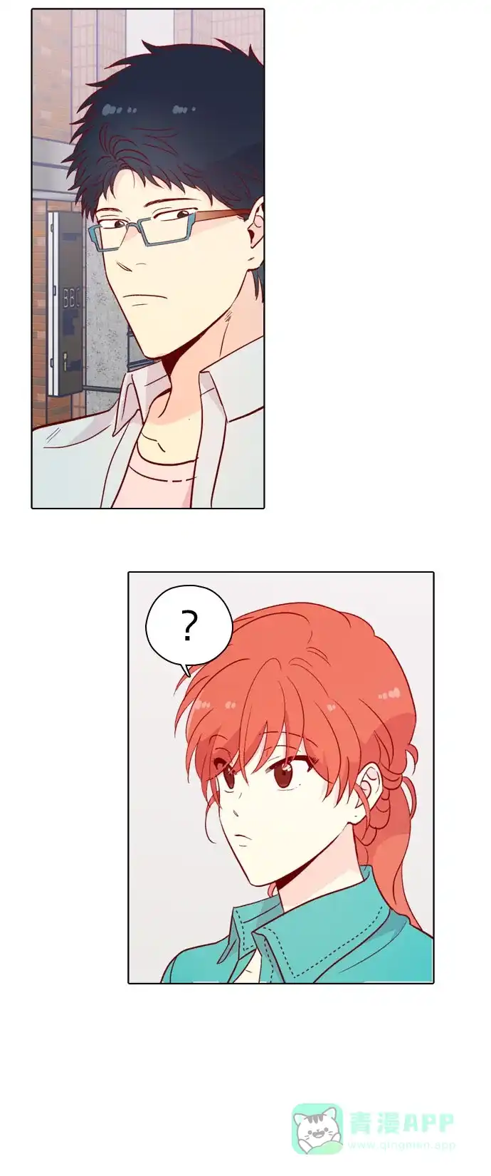 《解禁男女》第135话 第43页