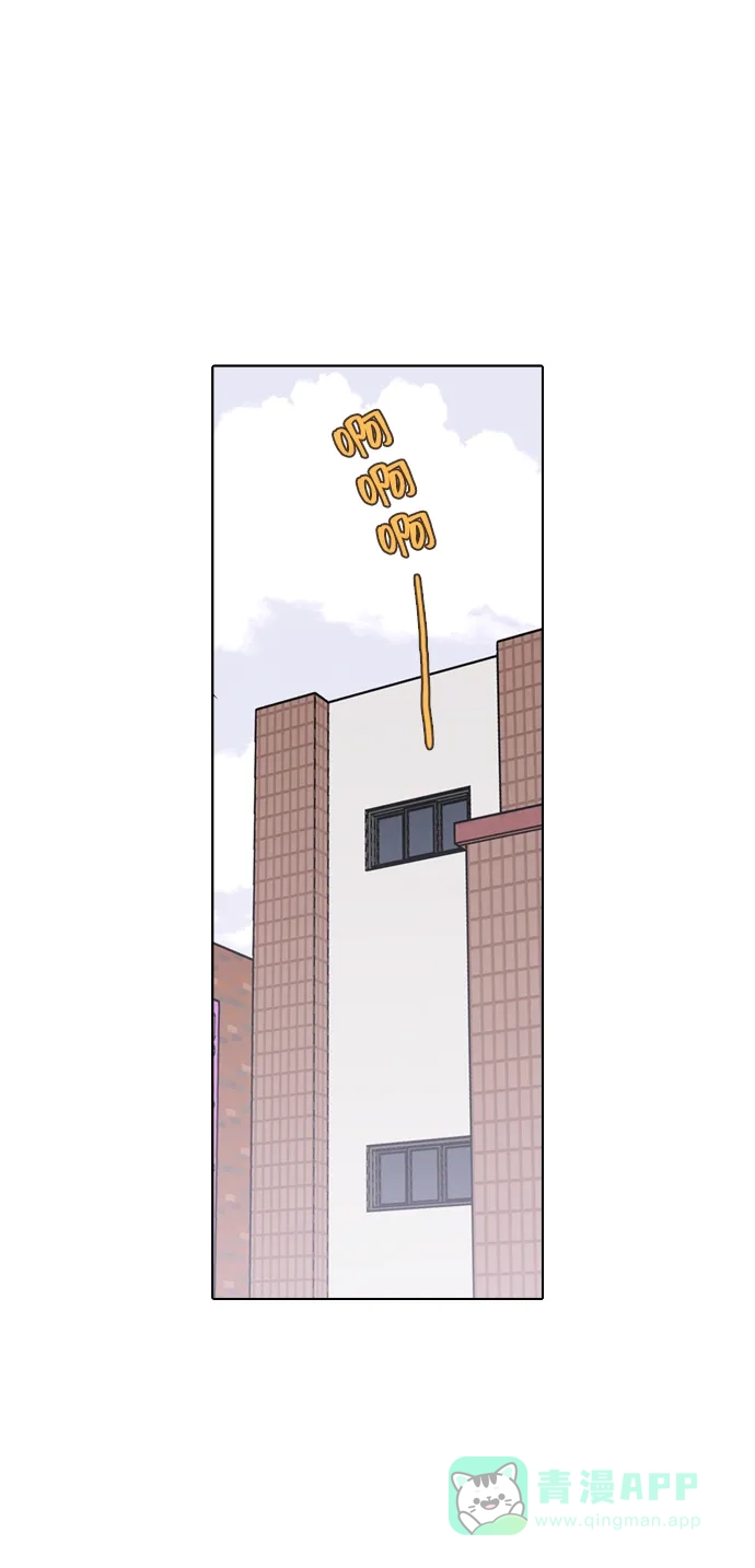 《解禁男女》第135话 第38页