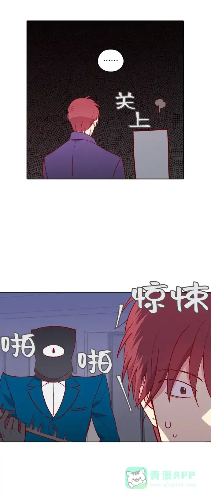 《解禁男女》第135话 第34页