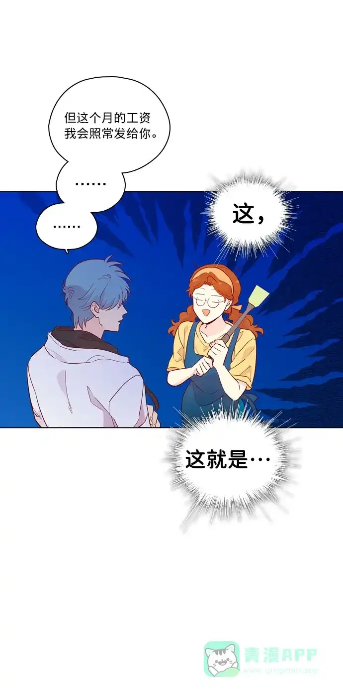 《解禁男女》第136话 第28页