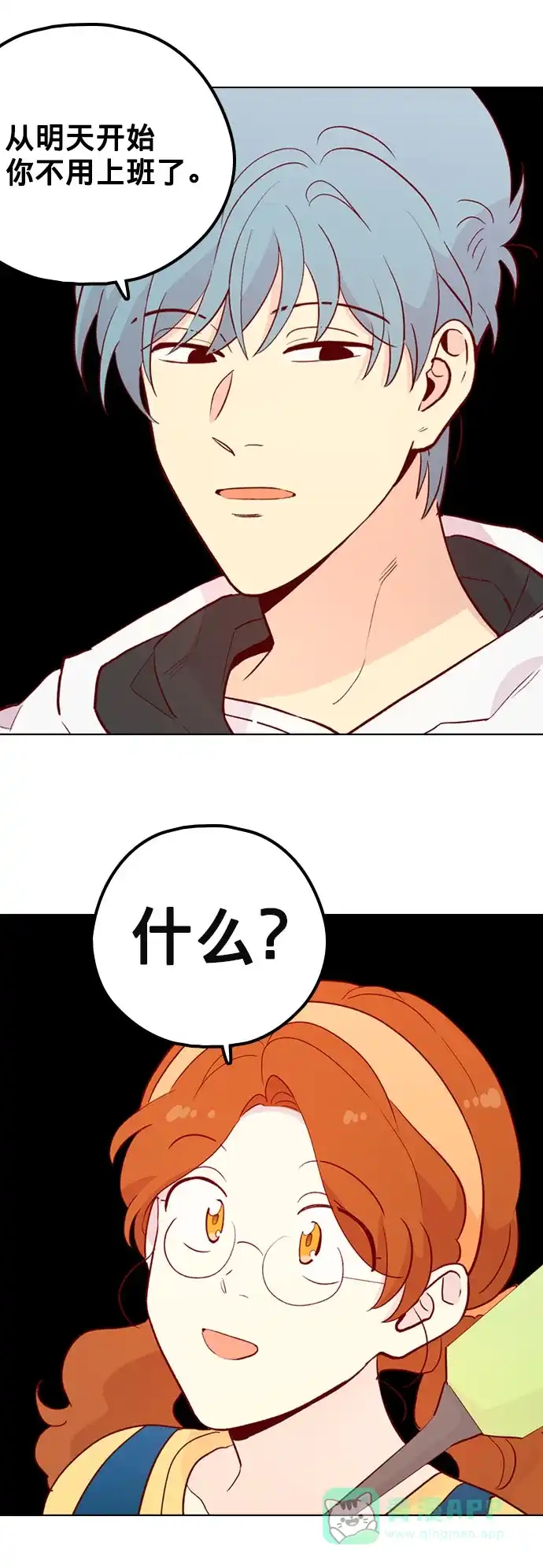 《解禁男女》第136话 第27页