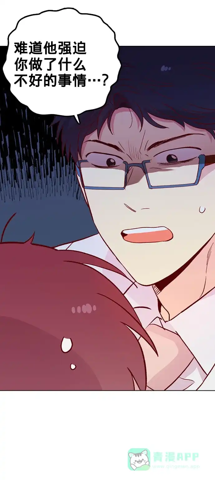 《解禁男女》第136话 第35页
