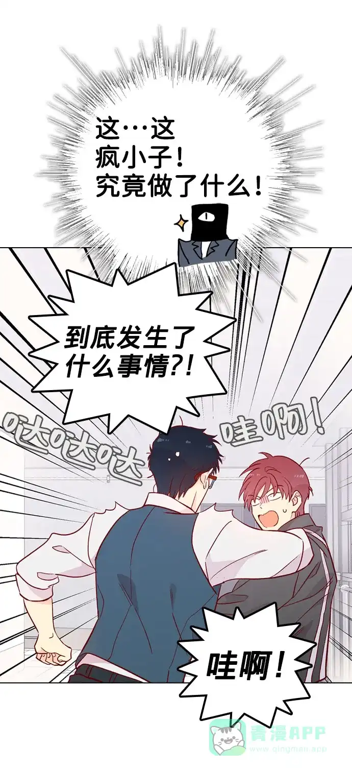 《解禁男女》第136话 第34页